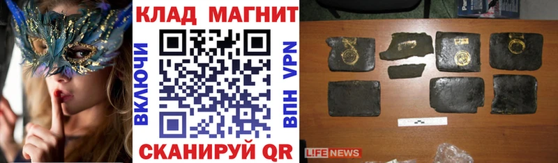 Цена Сельцо Alpha PVP Мефедрон Кокаин ГАШ Канабис