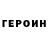 Метадон methadone Alex Naders
