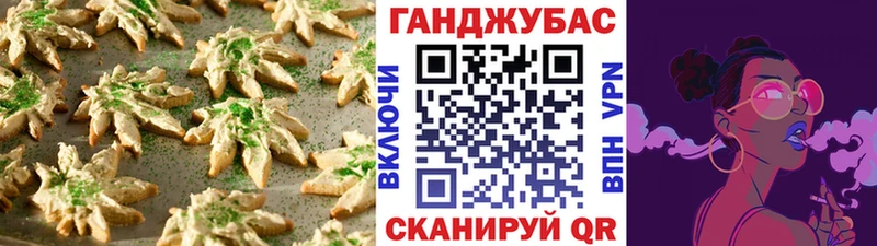 Cannafood марихуана  Сельцо 