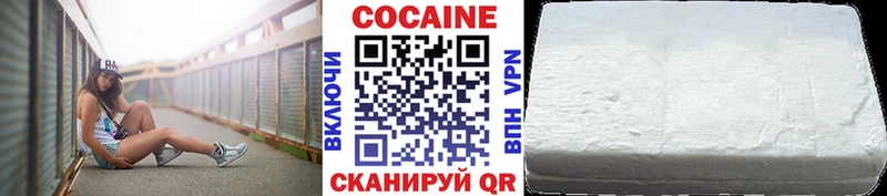 что такое наркотик  площадка Telegram  Cocaine Перу  Сельцо 