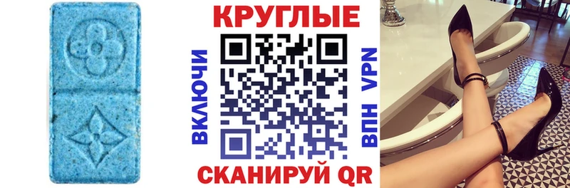 ЭКСТАЗИ ешки  МЕГА как войти  Сельцо  где найти наркотики 