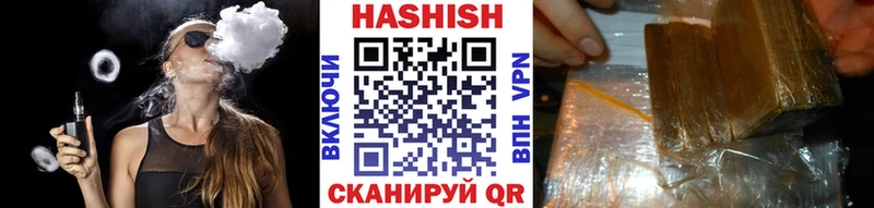 ГАШИШ гарик  Сельцо 