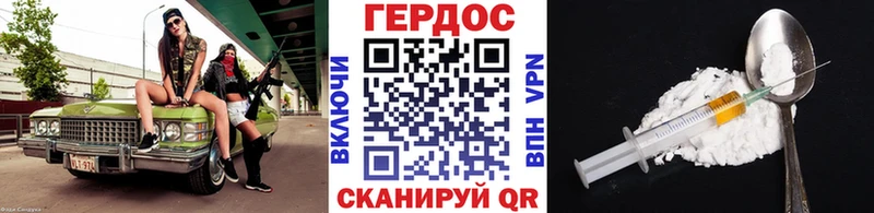 ГЕРОИН гречка  ОМГ ОМГ tor  Сельцо 