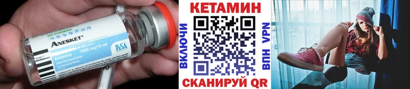 гидра онион  Сельцо  КЕТАМИН ketamine 