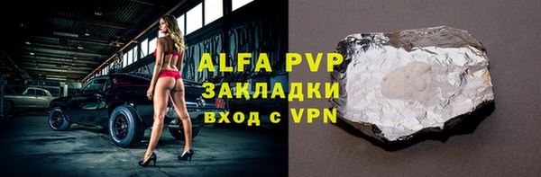 альфа пвп Зерноград