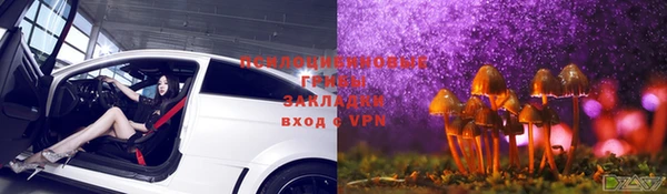 альфа пвп Зерноград