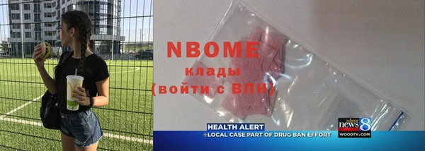 альфа пвп Зерноград