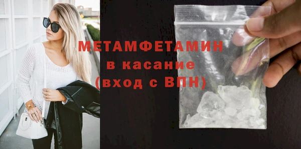 альфа пвп Зерноград
