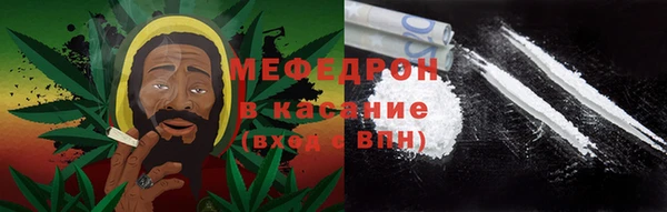 альфа пвп Зерноград
