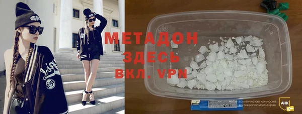 альфа пвп Зерноград