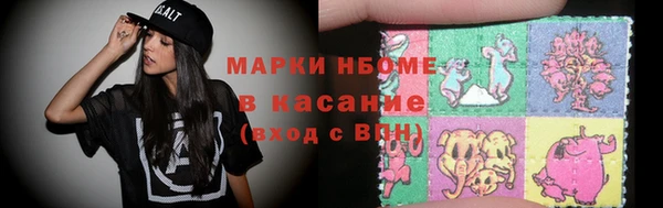 кокаин перу Зеленокумск