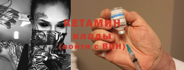 альфа пвп Зерноград