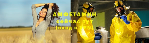 альфа пвп Зерноград