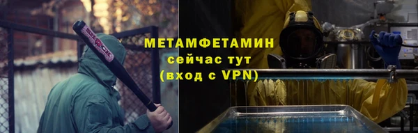 альфа пвп Зерноград