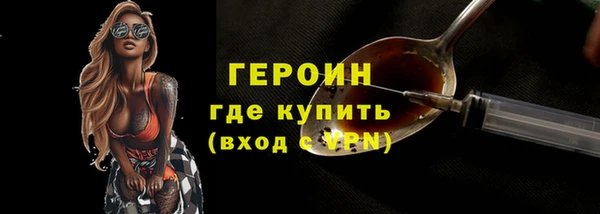 метадон Осташков