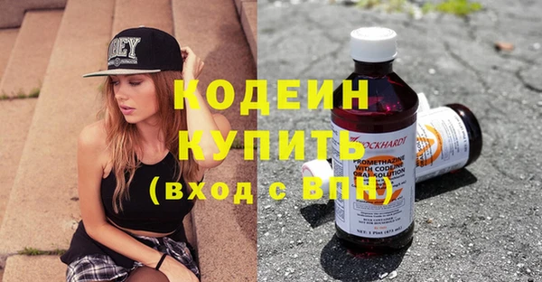 MDMA Premium VHQ Заводоуковск