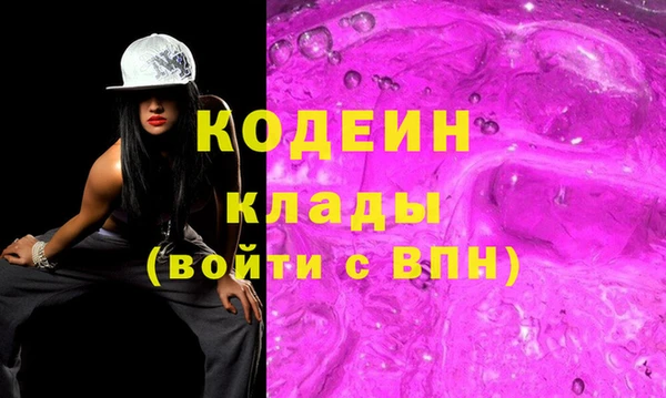 кокаин перу Зеленокумск