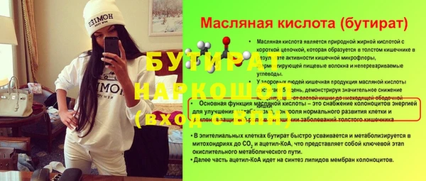 альфа пвп Зерноград