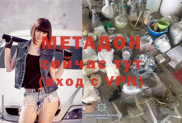 индика Зеленодольск