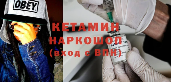 альфа пвп Зерноград