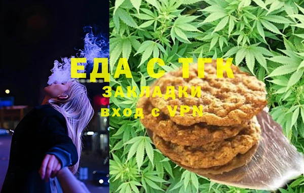 альфа пвп Зерноград