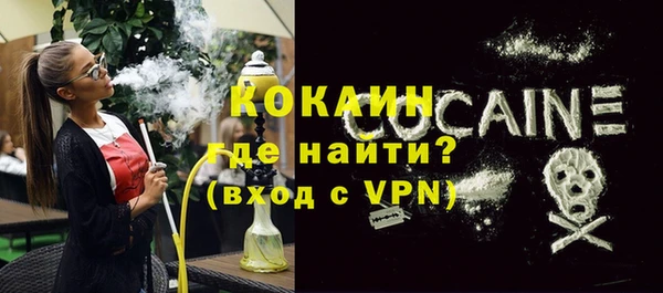 альфа пвп Зерноград