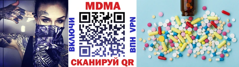сайты даркнета телеграм  Сельцо  MDMA кристаллы 