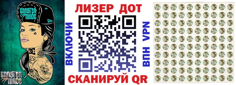 закладки Сельцо площадка как зайти Марки NBOMe 1,8мг